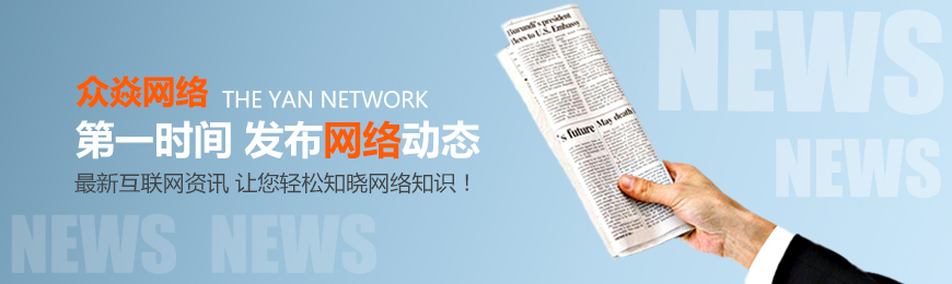 新闻中心